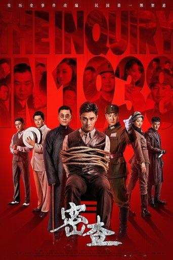 The Inquiry dizi afişi