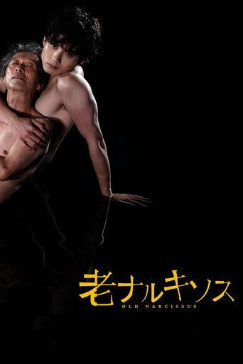 Old Narcissus film afişi