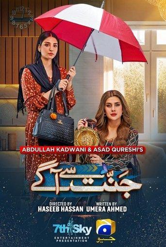 Jannat Se Aagay dizi afişi