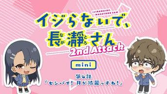 Senpai, the Moon is Beautiful Tonight, Isn't She?