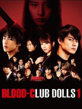 Blood-Club Dolls 1 film afişi