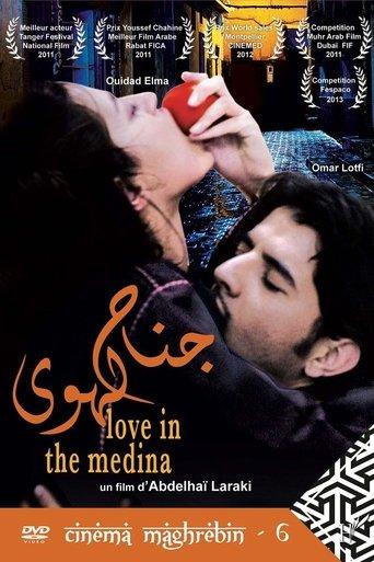 Love in the Medina film afişi