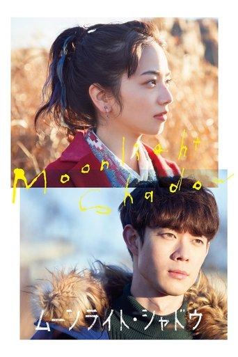 Moonlight Shadow film afişi