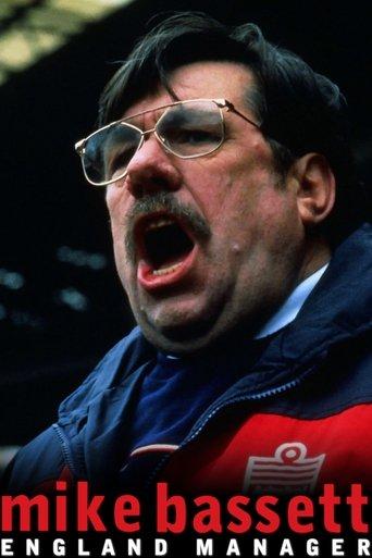 Mike Bassett: England Manager film afişi