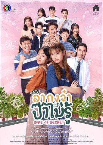 Love of Secret dizi afişi