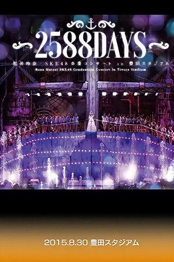 Matsui Rena SKE48 Graduation Concert in Toyota Stadium ~2588 DAYS~ film afişi