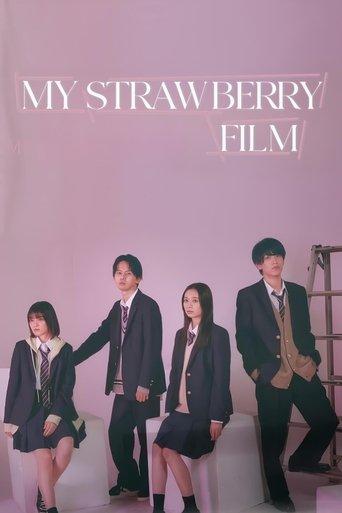 My Strawberry Film dizi afişi