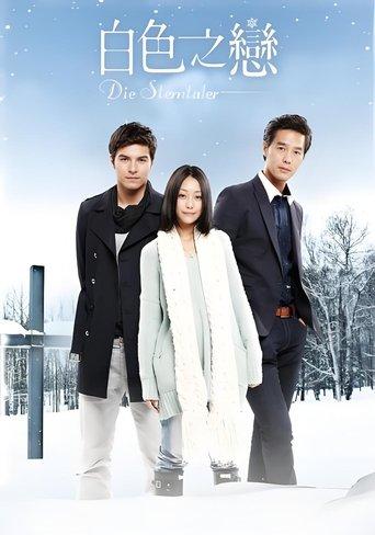 Die Sterntaler dizi afişi