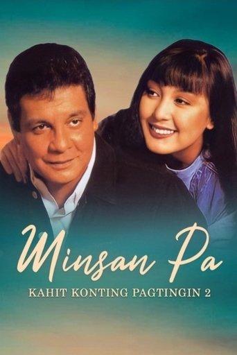 Minsan Pa: Kahit Konting Pagtingin 2 film afişi