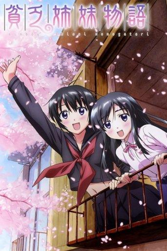 Poor Sisters Story dizi afişi