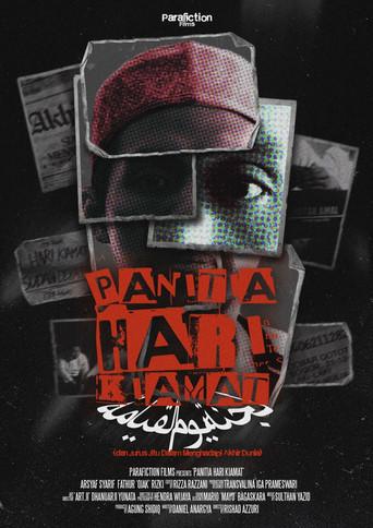 Doomsday Committee (and Foolproof Guides to Face the End of the World) film afişi