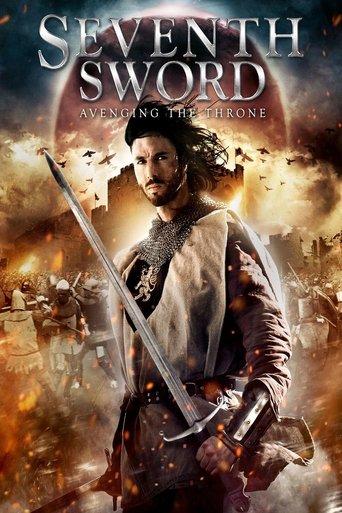 Adormidera film afişi