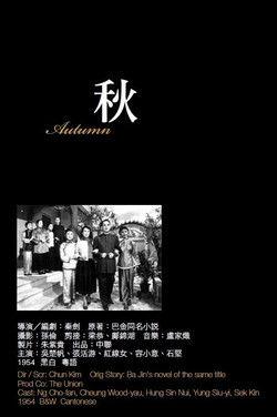 Autumn film afişi