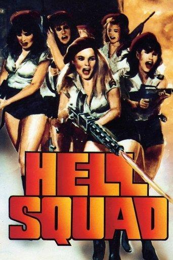 Hell Squad film afişi