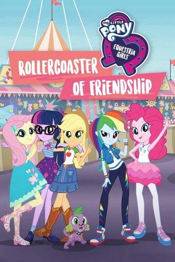 My Little Pony: Equestria Girls - Rollercoaster of Friendship film afişi