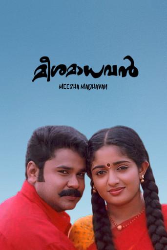 Meesa Madhavan film afişi