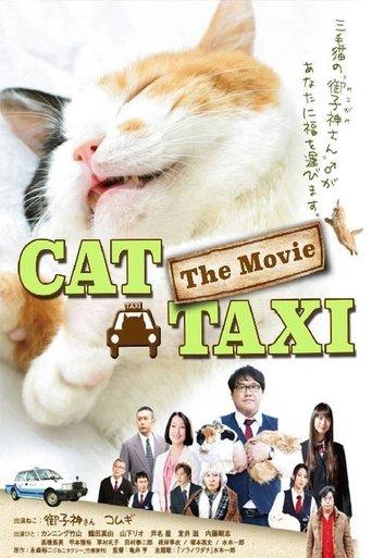 Cat Taxi film afişi