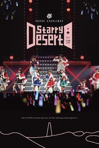 Revue Starlight 2nd StarLive "Starry Desert" - Documentary film afişi