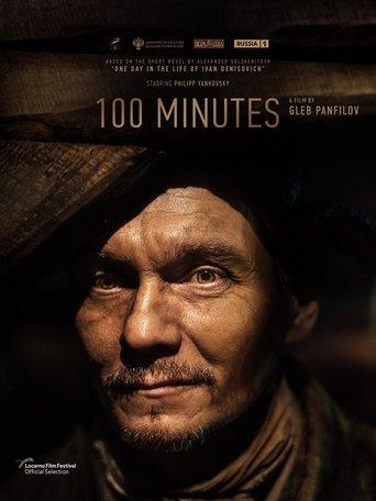 100 Minutes film afişi