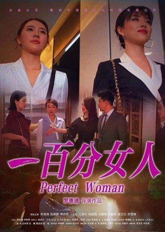 Perfect Woman film afişi