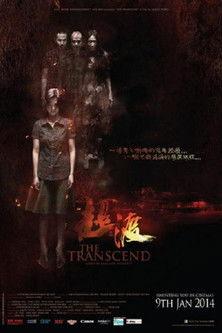 The Transcend film afişi