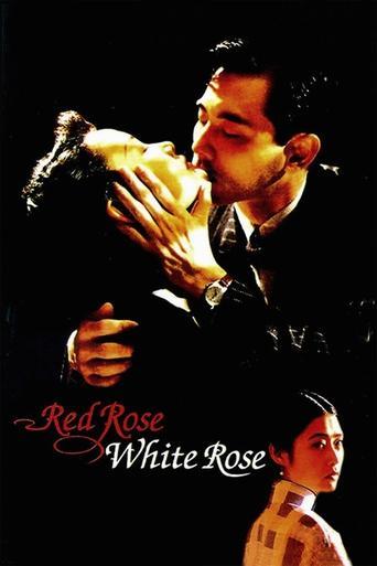 Red Rose White Rose film afişi