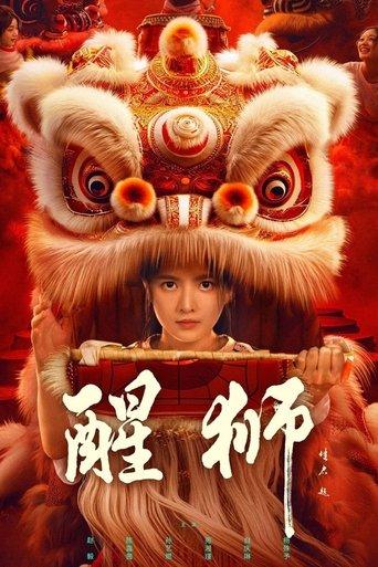 Awaken Lion dizi afişi