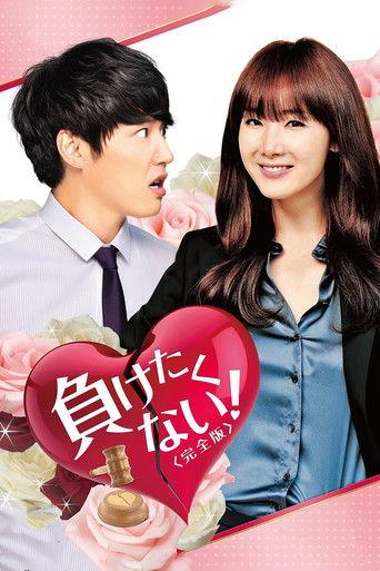 Can't Lose dizi afişi