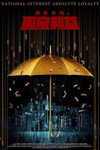 National Interest Absolute Loyalty film afişi