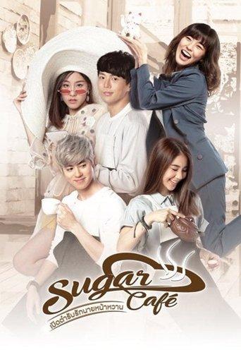 Sugar Café film afişi