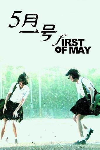 First of May film afişi