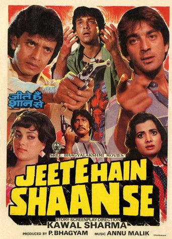 Jeete Hain Shaan Se film afişi