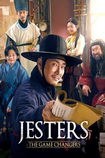 Jesters: The Game Changers film afişi