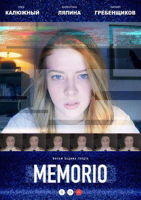 Memorio film afişi