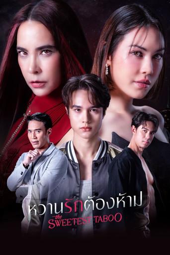 The Sweetest Taboo dizi afişi