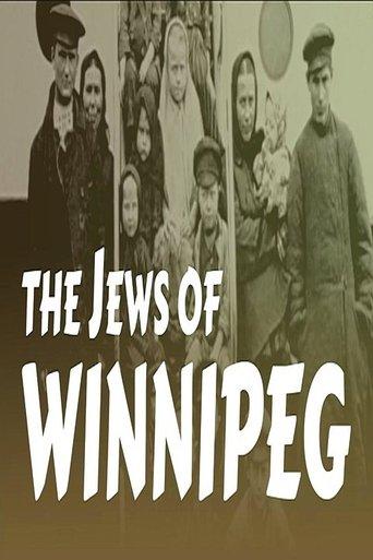 The Jews of Winnipeg film afişi