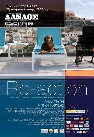Re-action film afişi