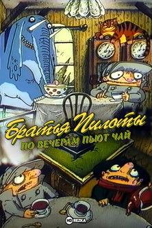 Pilot Brothers Drink Tea in the Evenings film afişi