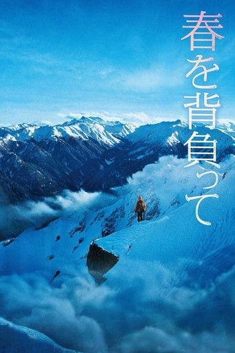 Climbing to Spring film afişi