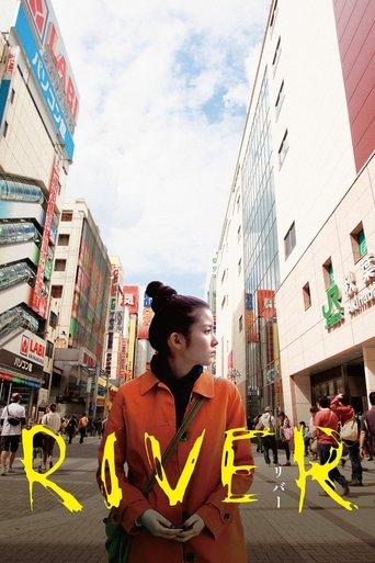 River film afişi