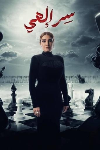 Divine Secret dizi afişi