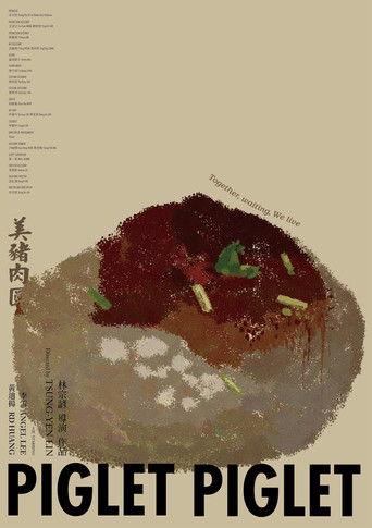 Piglet Piglet film afişi