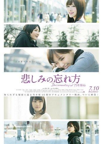 How to Forget Sadness: Documentary of Nogizaka46 film afişi