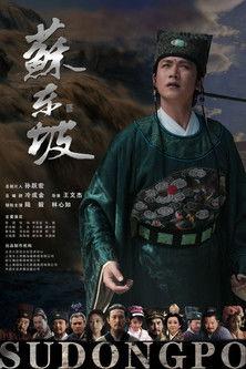 Su Dong Po dizi afişi