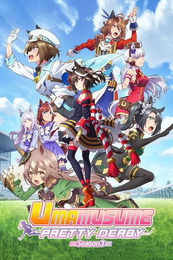 Umamusume: Pretty Derby - Beginning of a New Era film afişi