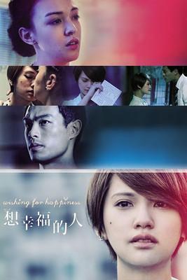 Wishing for Happiness dizi afişi