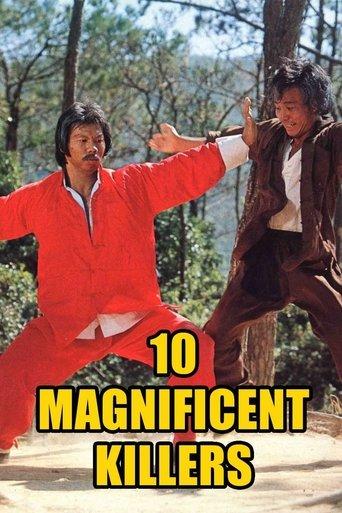 10 Magnificent Killers film afişi