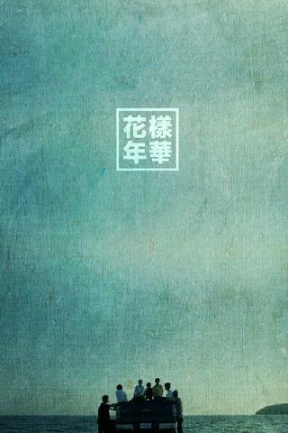 Prologue film afişi