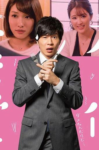 Furin Shokudou dizi afişi