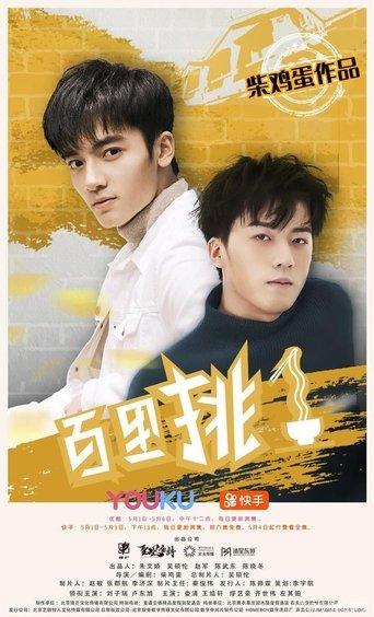 One in a Hundred dizi afişi